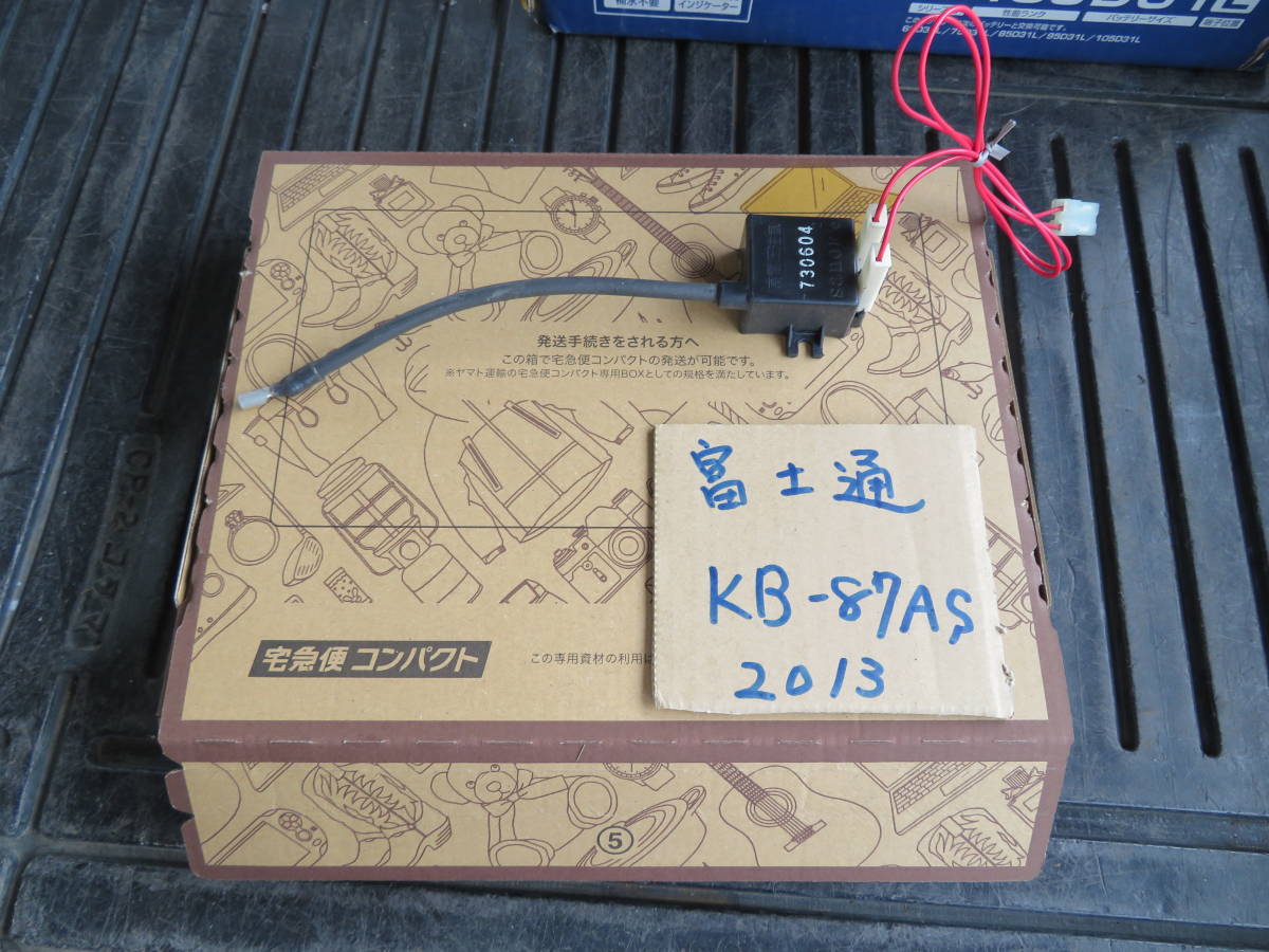 14 necessary igniter Fujitsu hot water room heater out machine KB-87AS 2013 year. used parts 04/09/08