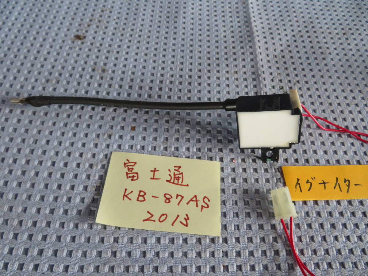 14 necessary igniter Fujitsu hot water room heater out machine KB-87AS 2013 year. used parts 04/09/08