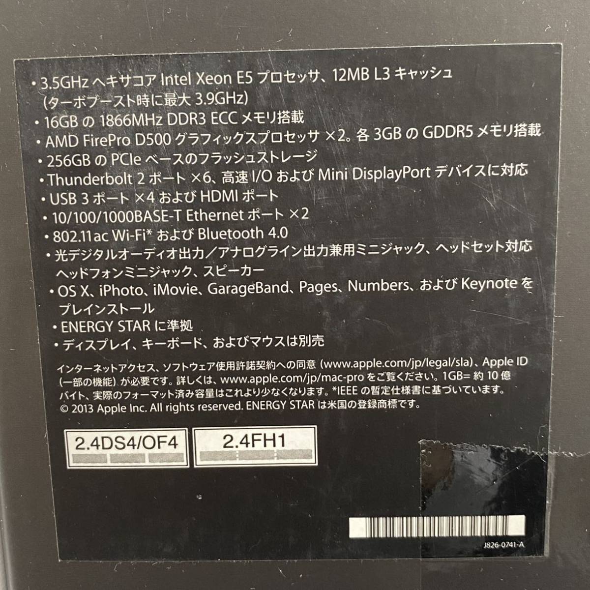 中古 Aランク Apple MacPro MD878J A(Late2013) Intel Xeon E5 1650v2(6コア)3.5Ghz  メモリ32GB SSD256GB D500×2 Macデスクトップ