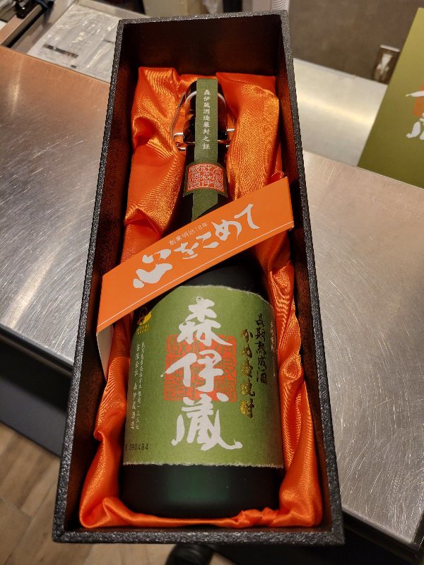 18%OFF】 2022/9/21 高島屋で購入した極上森伊蔵720ml(高島屋バラの ...