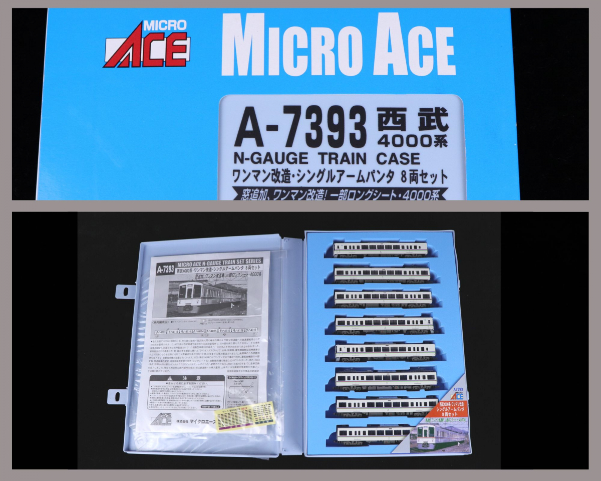 美品】 MICROACE A-7393 西部4000系 ワンマン改造 シングルアーム