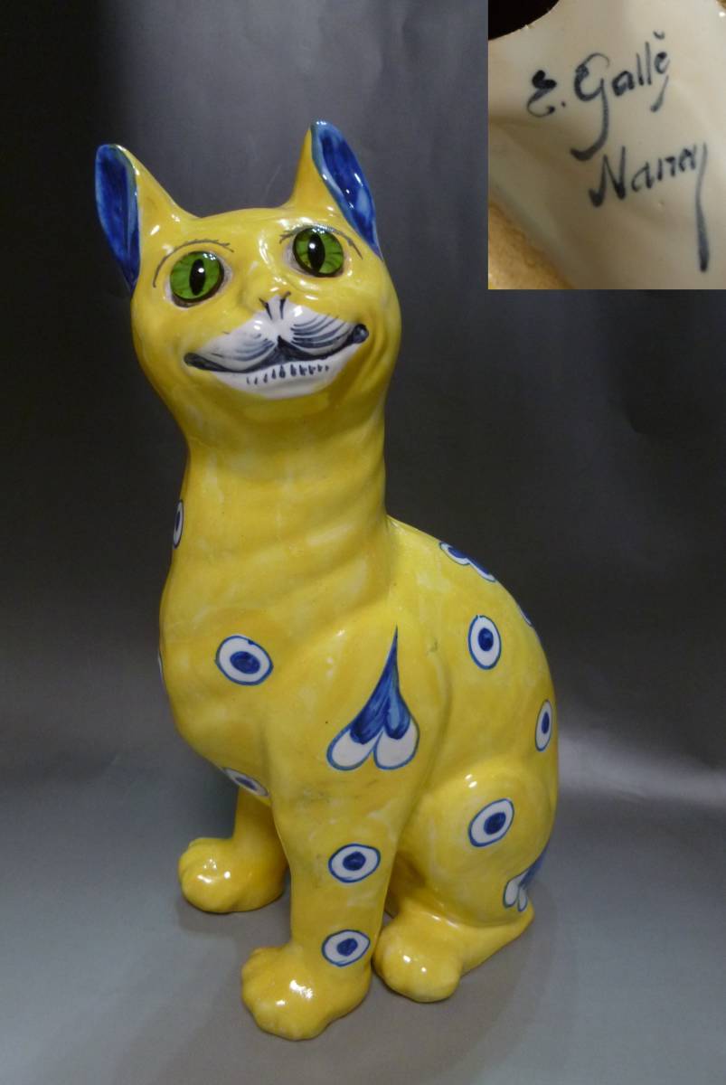 【博物館級】エミールガレ 陶器製猫置物■軟質磁器 フランス ねこ ネコ アンティーク 　※左向き ※もう1体あり