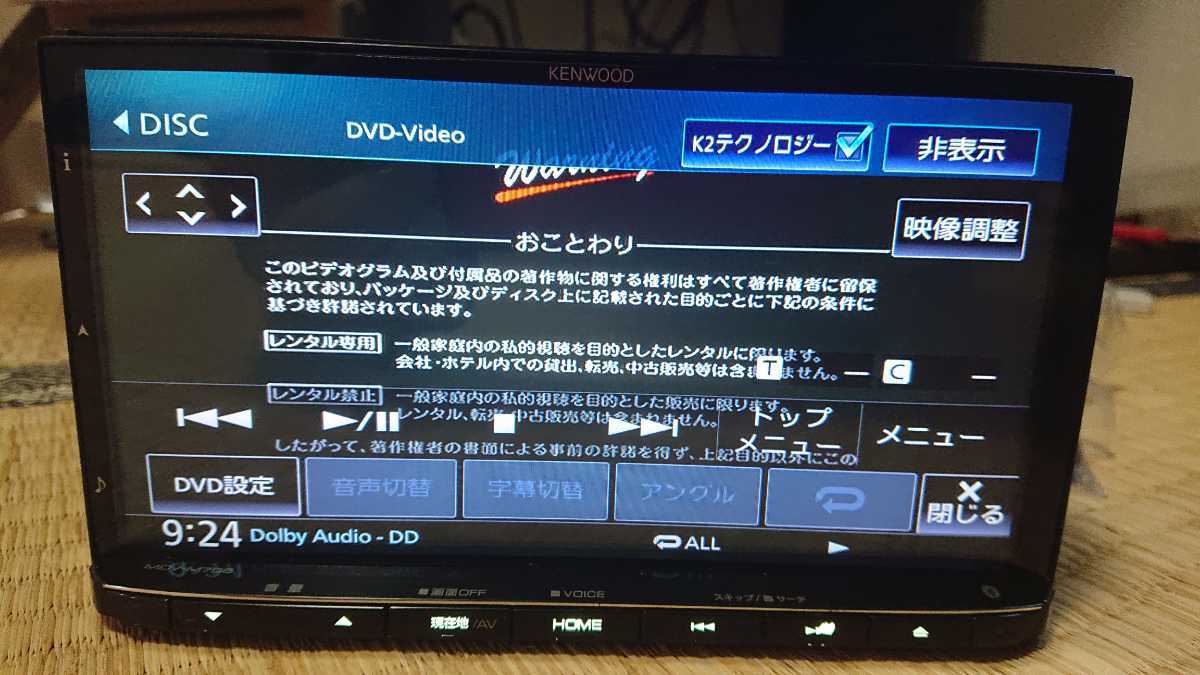 KENWOOD ケンウッド カーナビ MDV-M705 地図更新済み2021年第2版(2022