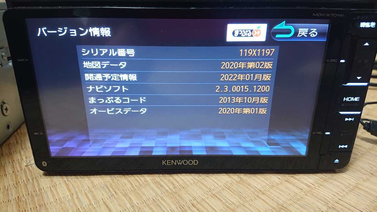 KENWOOD ケンウッド カーナビ MDV-X701W 地図更新済み(このナビ KENWOOD ケンウッド カーナビ MDV-X701W 地図更新済み(このナビ