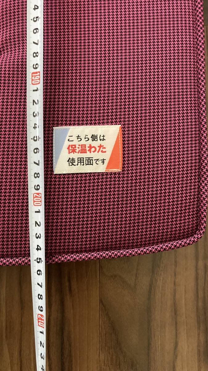 京都西川ローズラジカル敷布団トリプルフェイス☆送料込み