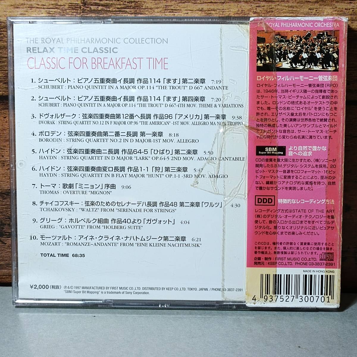最大96%OFFクーポン トーマ 歌劇 ミニョン 全曲 agapeeurope.org