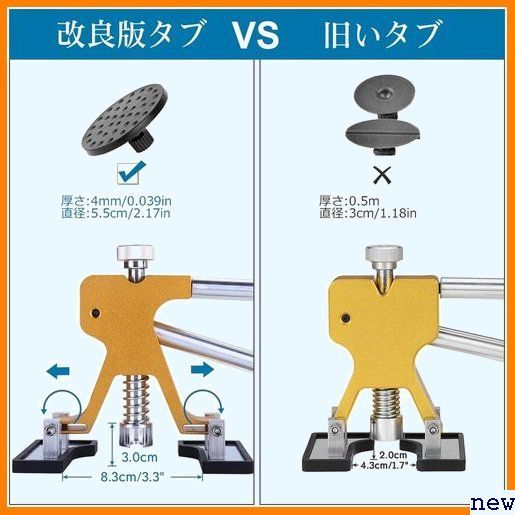 新品送料無料※ 最新改良版 32PCS 日本語取説付 DIY修理工具セット デン デントリペアツール Manelord 157_画像6