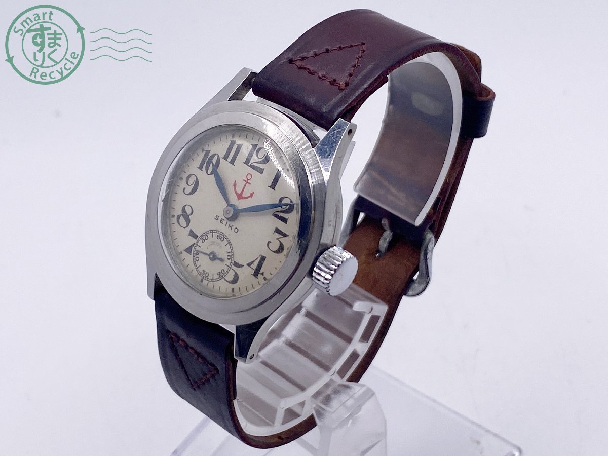 09271502 ▽ 1円~! SEIKO 5 セイコー 精工舎 日本海軍 軍用二重