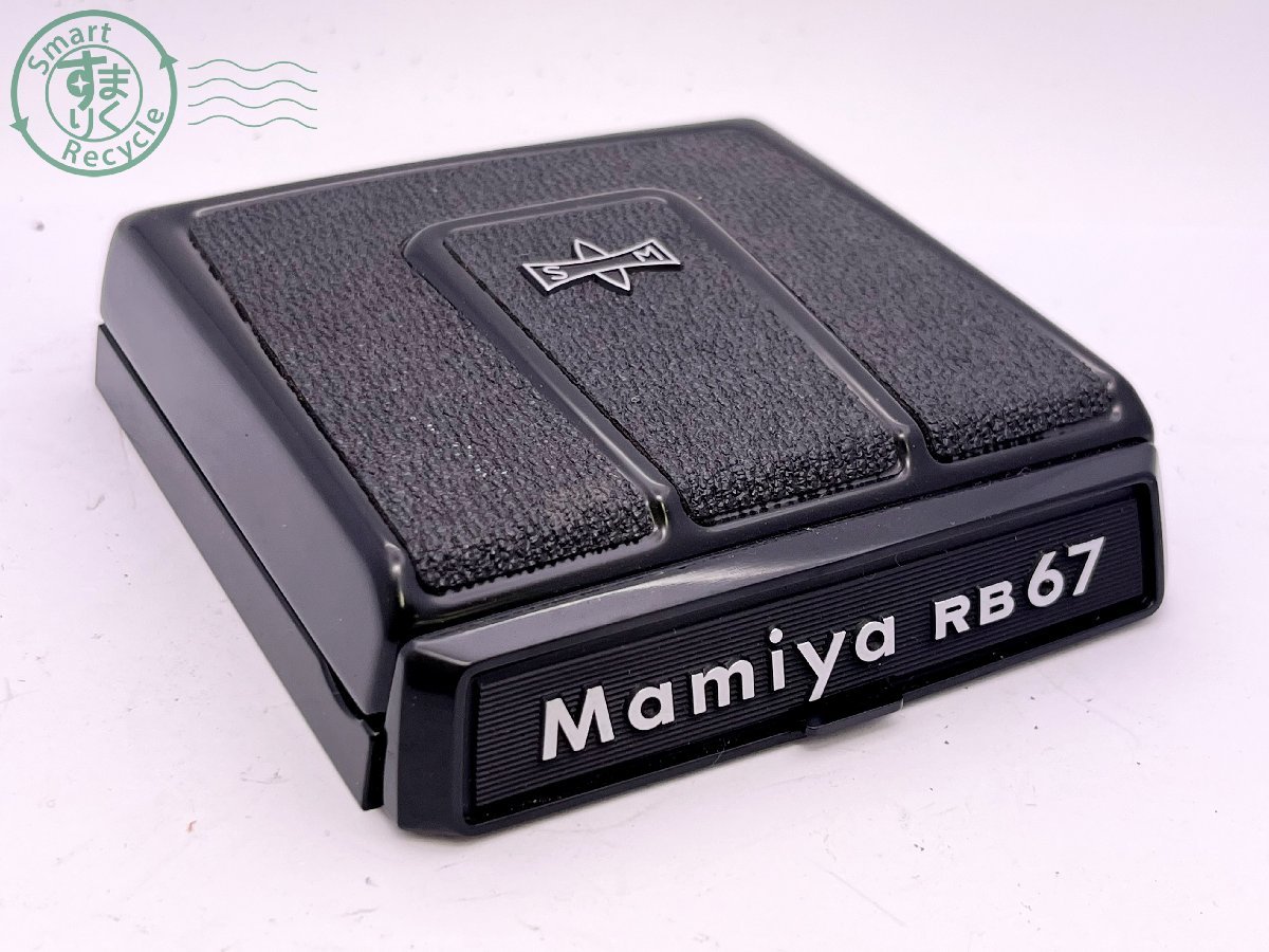 ヤフオク! - 09231743 □Mamiya マミヤ RB67用 ウエ...