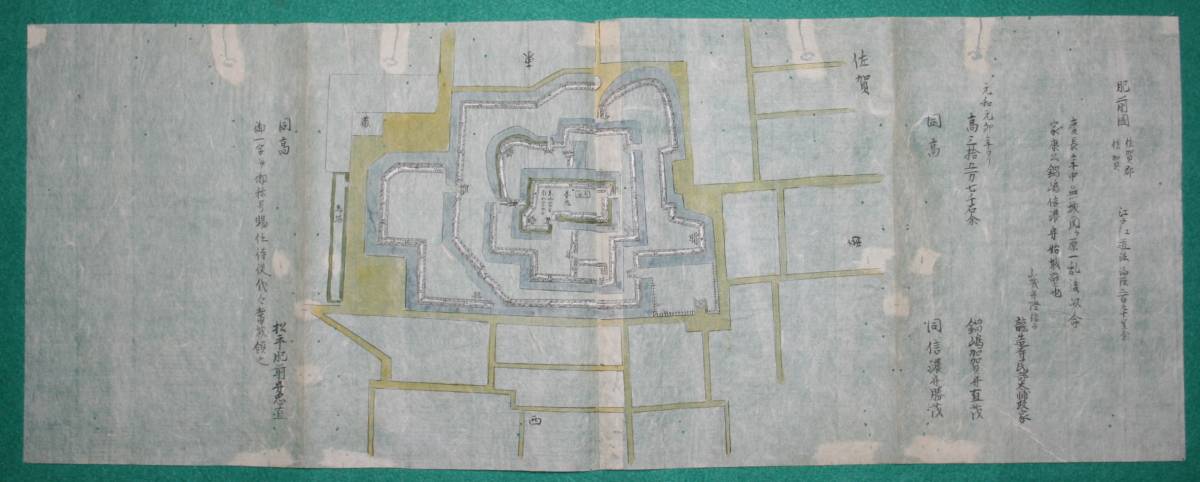 新作入荷!!】 絵図(城郭図) 古地図 江戸時代 35万石 鍋島氏