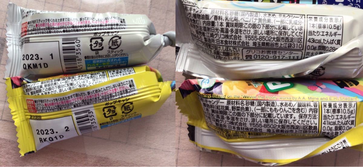 発表会に大好評 音符風船付お菓子ブーケ ピンク2個 プチギフト 発表会に大好評 音符風船付お菓子ブーケ ピンク2個 プチギフト