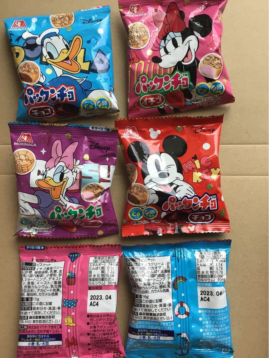 発表会に大好評 大人気の音符風船付お菓子ブーケ 2個セット プチ 発表会に大好評 大人気の音符風船付お菓子ブーケ 2個セット プチ