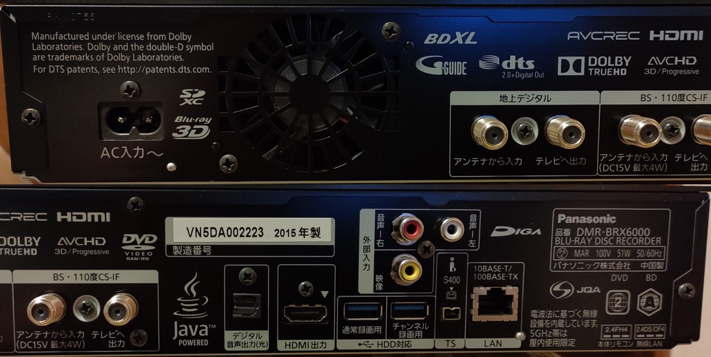 ◇◇ Panasonic DIGA DMR-BRX6000 未使用品[6TB+外付4TB 合計10TB PCゲーム Panasonic DMR-BRX6000 ブルーレイ ブルーレイレコーダー