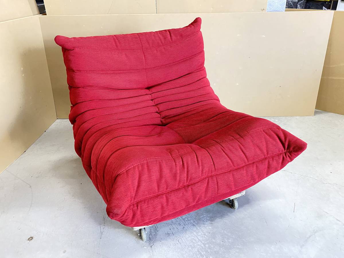 ☆ligne roset☆リーンロゼ トーゴ TOGO 1P ソファ 1人掛け レッド smk