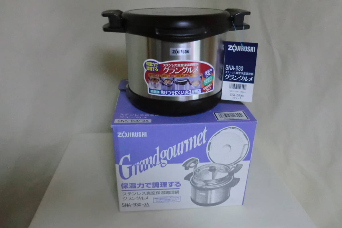 Yahoo!オークション - 未使用長期保管品 ZOJIRUSHI 象印 ステンレス真空...