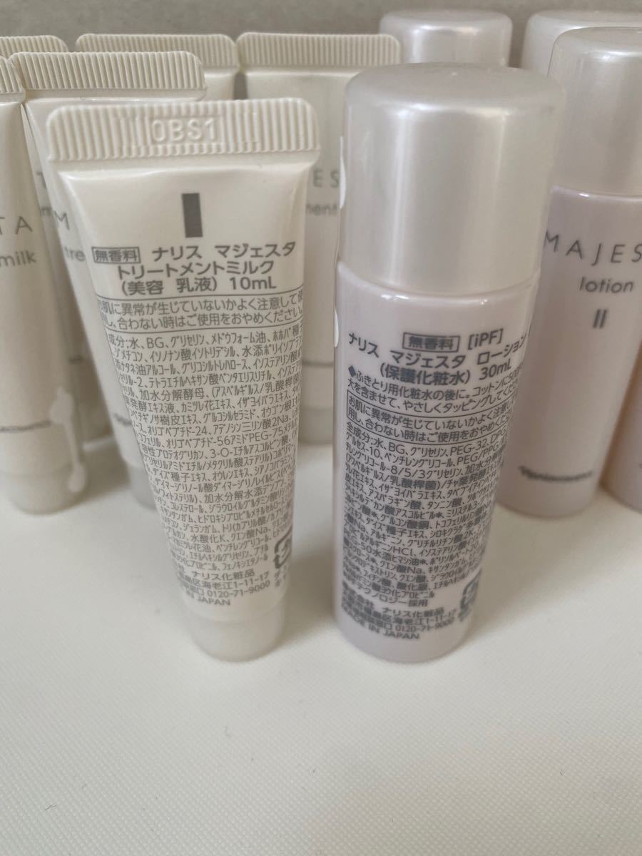 有名人芸能人】 ナリス6本 マジェスタミルク 30ml 6本 thebrazilian.co.uk