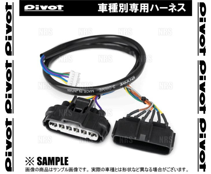 PIVOT ピボット 車種別専用ハーネス スカイラインクーペ V35/CPV35 VQ35DE H15/1～ (TH-3A_画像1