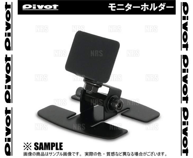 PIVOT ピボット MONITOR HOLDER モニターホルダー (MH-1_画像1