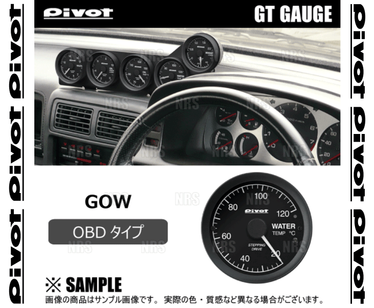 PIVOT pivot GT gauge 60 (φ60/OBD/ water temperature gage ) S3 sedan / Sportback 8VCJXL/8VCJXF CJX H25/11~ (GOW