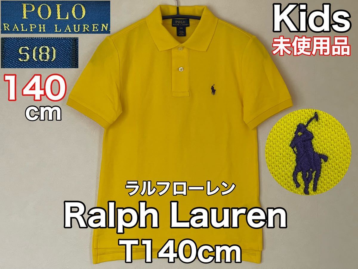 未使用品 Ralph Lauren(ラルフローレン)半袖 ポロシャツ T140cm(S)8