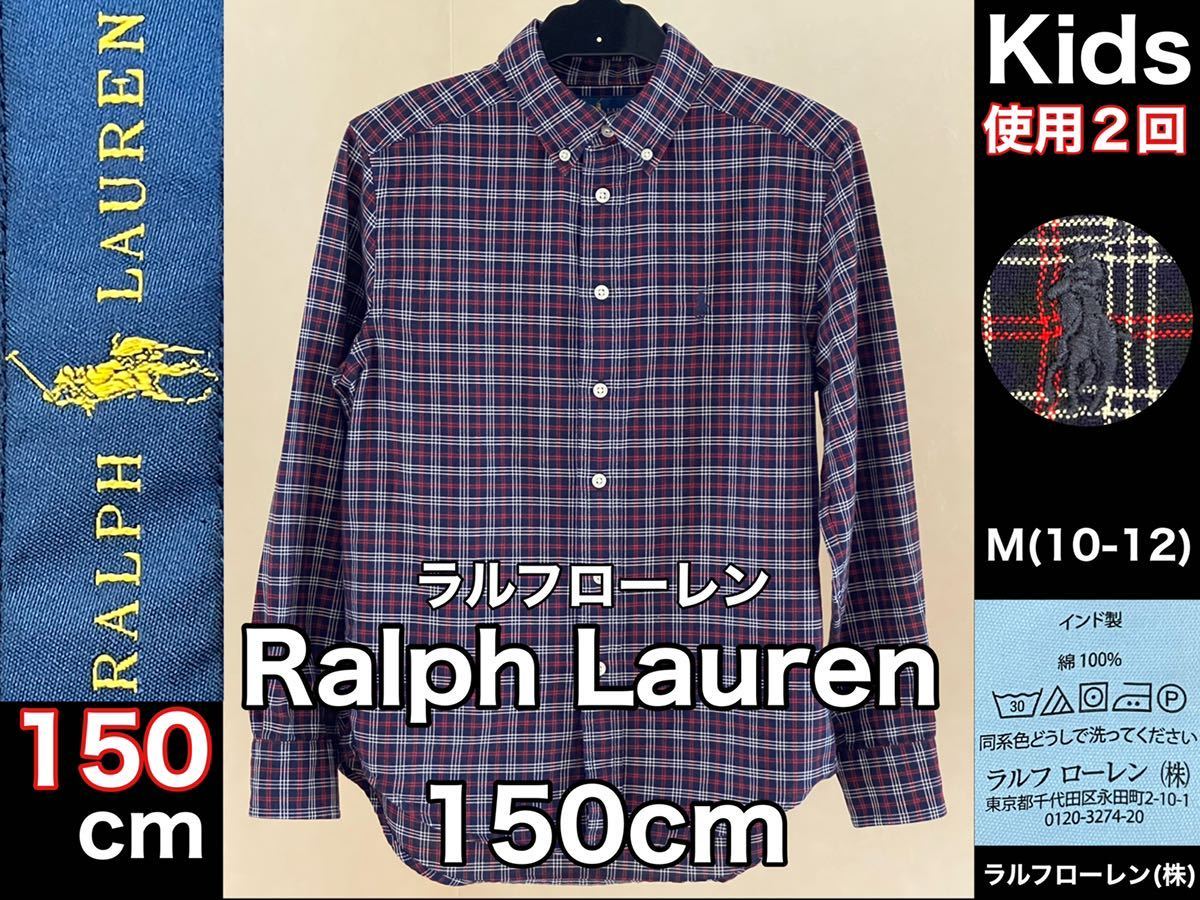  super-beauty goods *Ralph Lauren( Ralph Lauren ) long sleeve shirt 150cm use 2 times navy check autumn winter Kids sport outdoor Ralph Lauren ( stock )