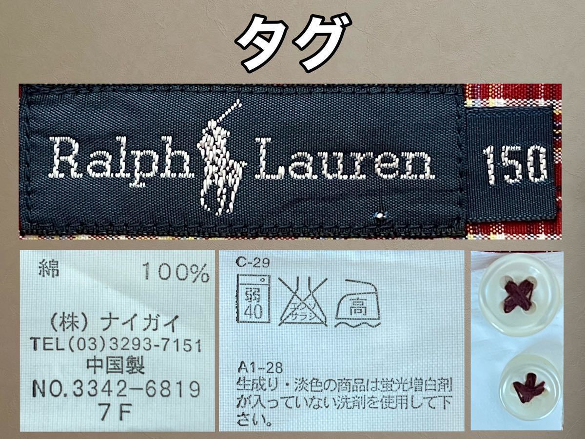 超美品 Ralph Lauren(ラルフローレン)半袖 シャツ 150cm 使用2回 ボルドー チェック 春夏 キッズ ボーイ スポーツ アウトドア (株)ナイガイ