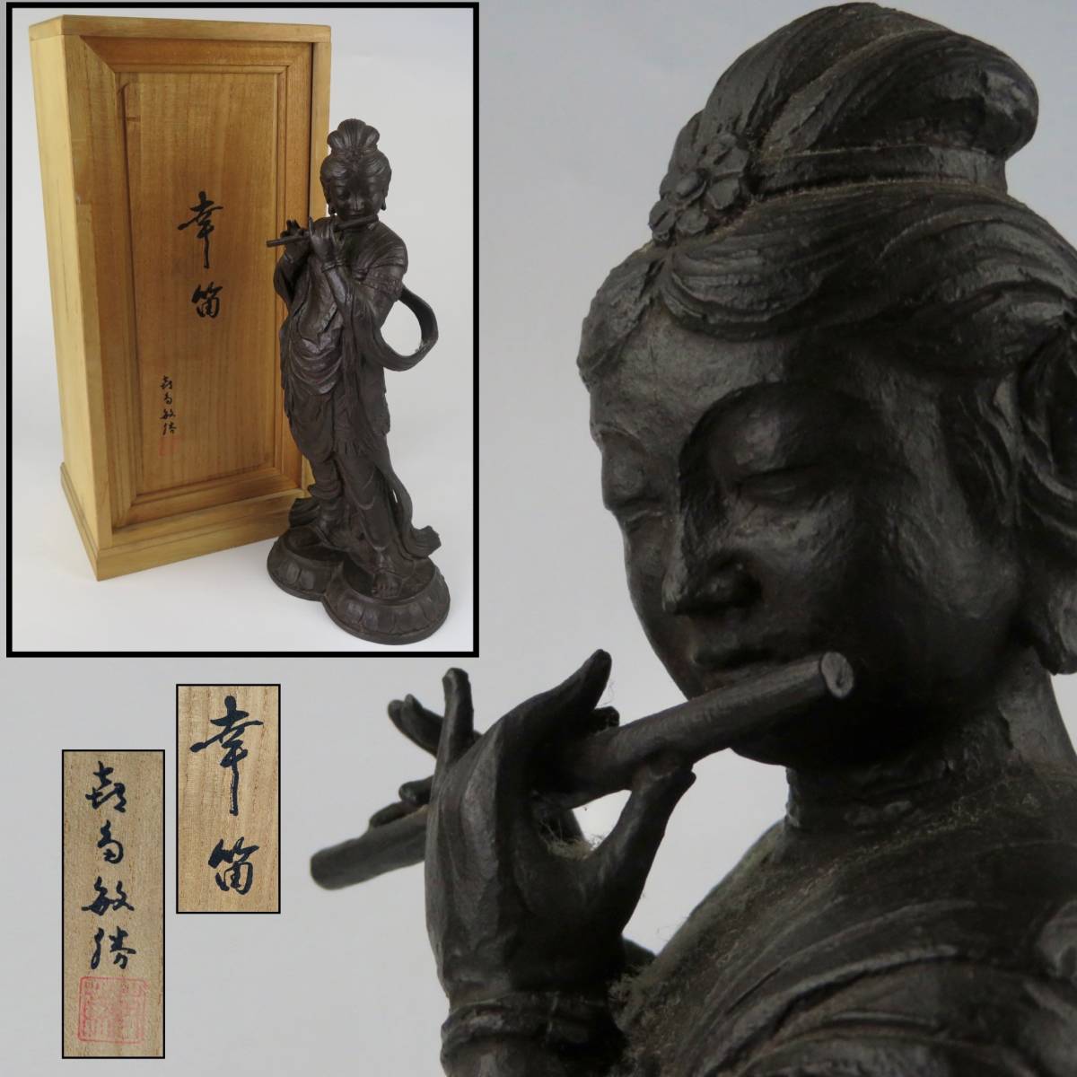 ☆SALE|公式通販・直営店限定| 喜多敏勝 立像 銅像 銅像 - poumonquebec.ca