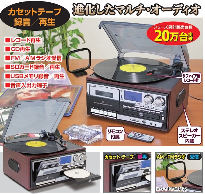 正規品販売！ ○マルチ・オーディオ・レコーダー／プレーヤーMA-90