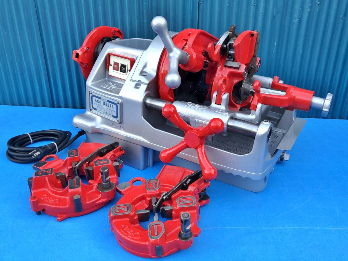 レッキス ねじ切り機 パイプマシン REX N80AⅢ - coastalcareeracademy.com