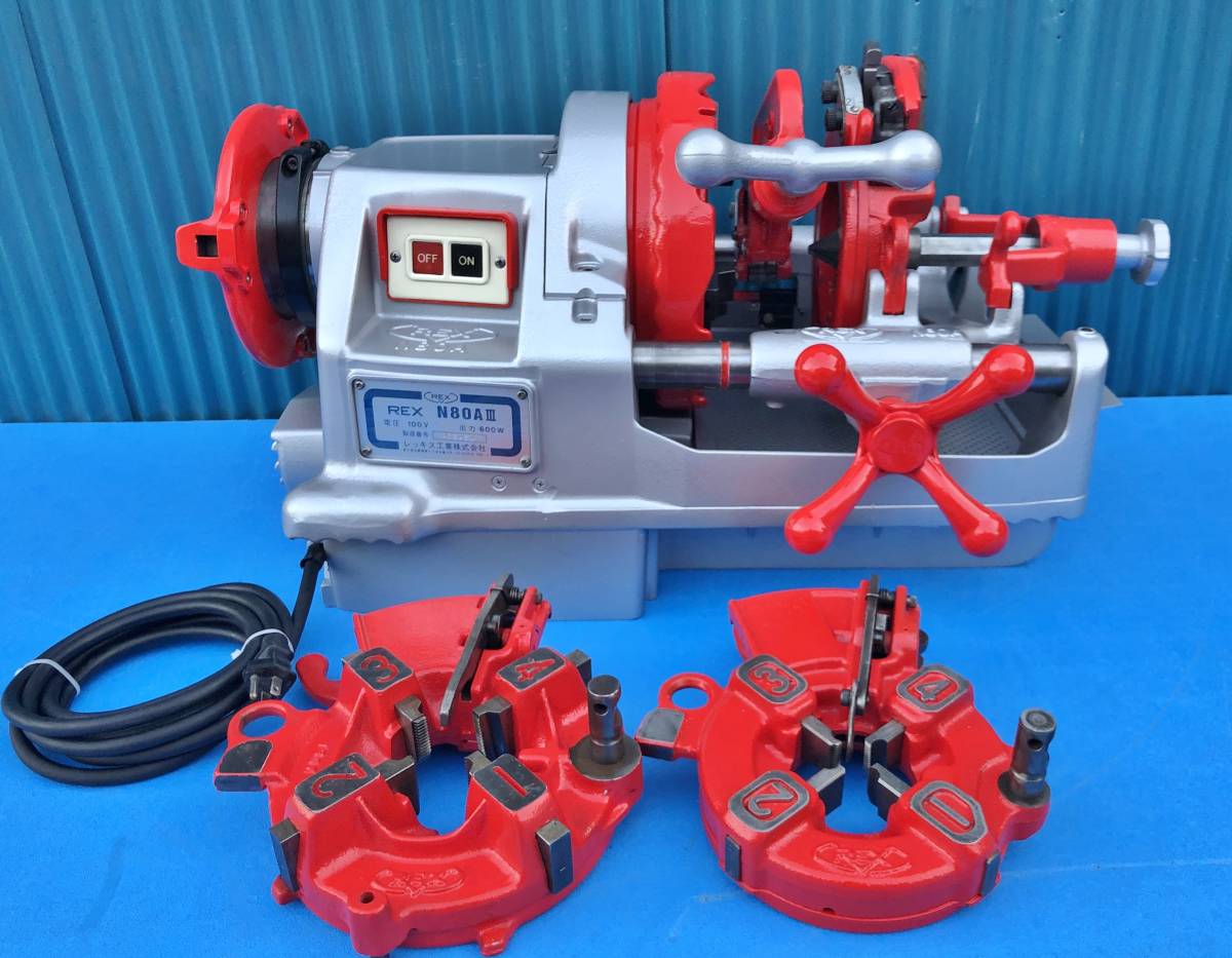 レッキス ねじ切り機 パイプマシン REX N80AⅢ - coastalcareeracademy.com