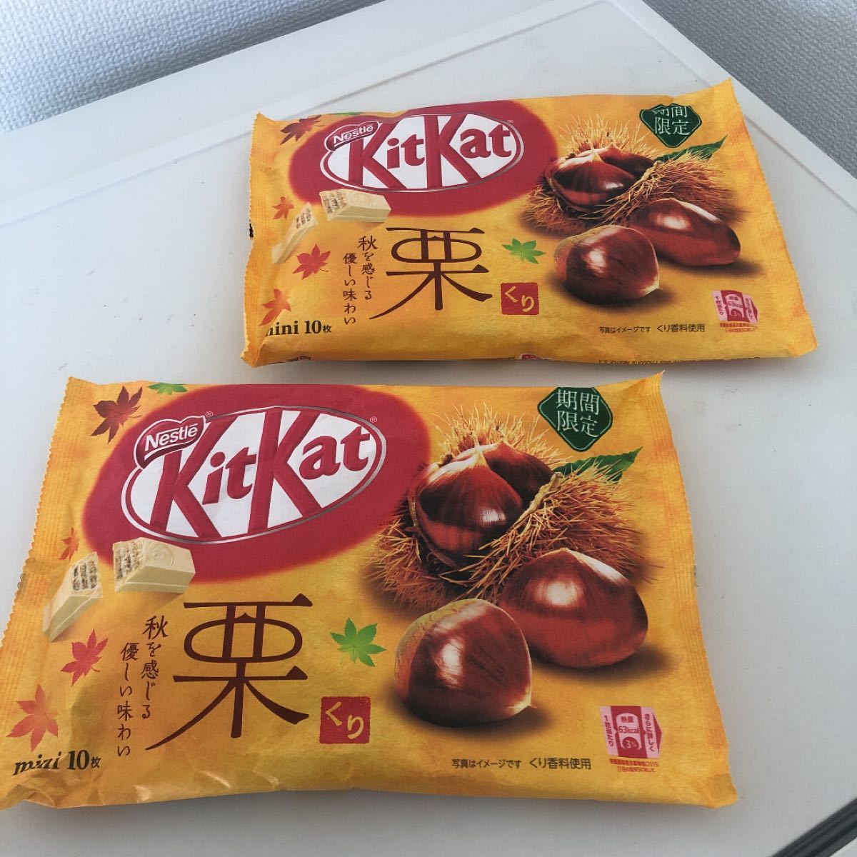 ネスレ キットカットミニ 栗 10枚 20個セット 送料無料 www.pn ...