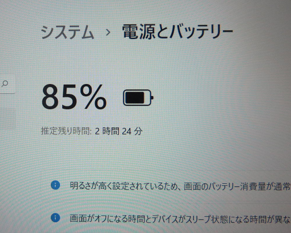 2017年7月モデル AH53/B2【高速Core i7第7世代★爆速新品SSD512GB+メモリ8GB】富士通 最新Win11+Office2019 H&B★Blu-ray/Webカメラ/Wi-Fi_画像5