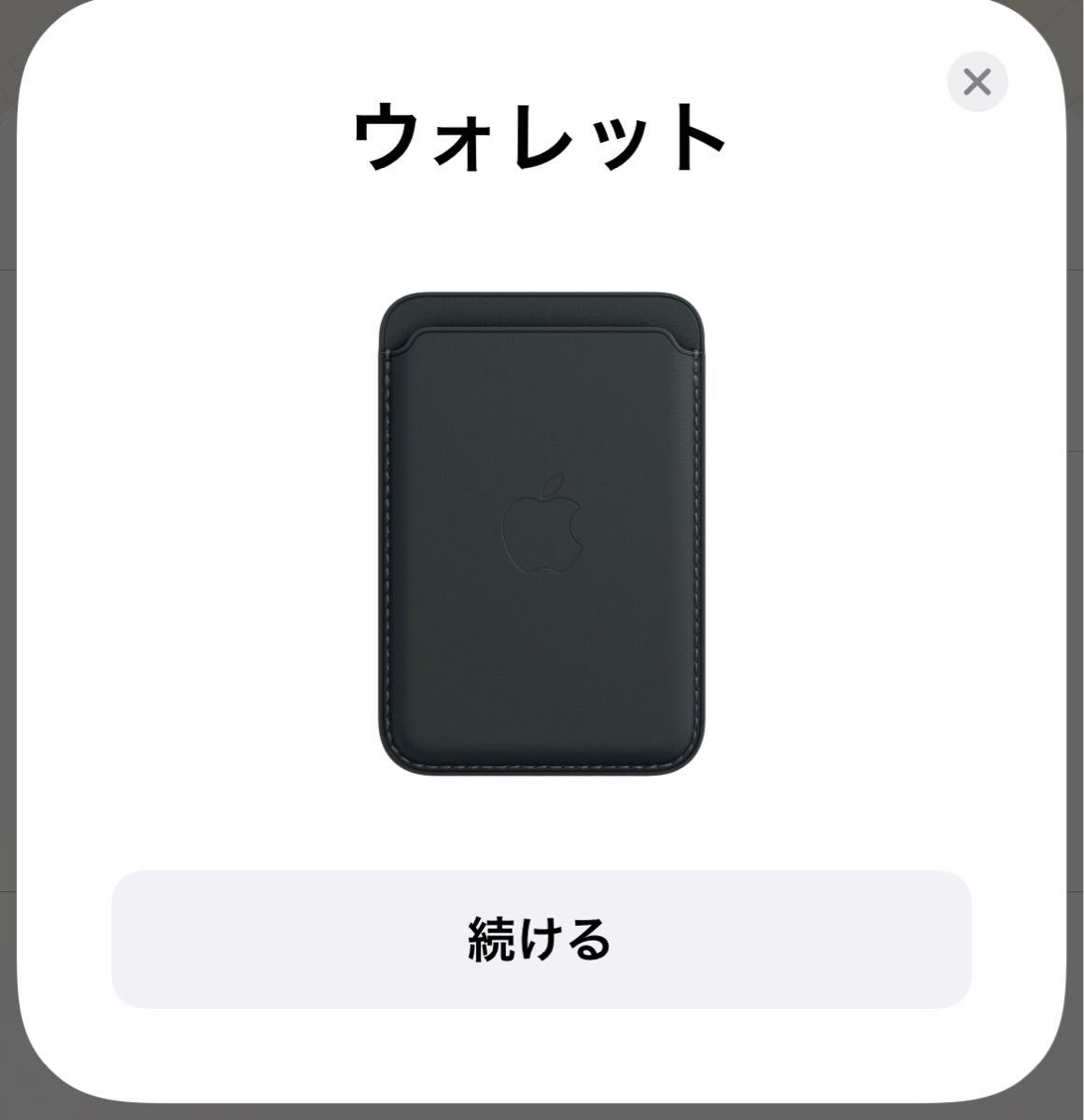 Apple 純正 iPhone レザーウォレット ミッドナイト MagSafe対応