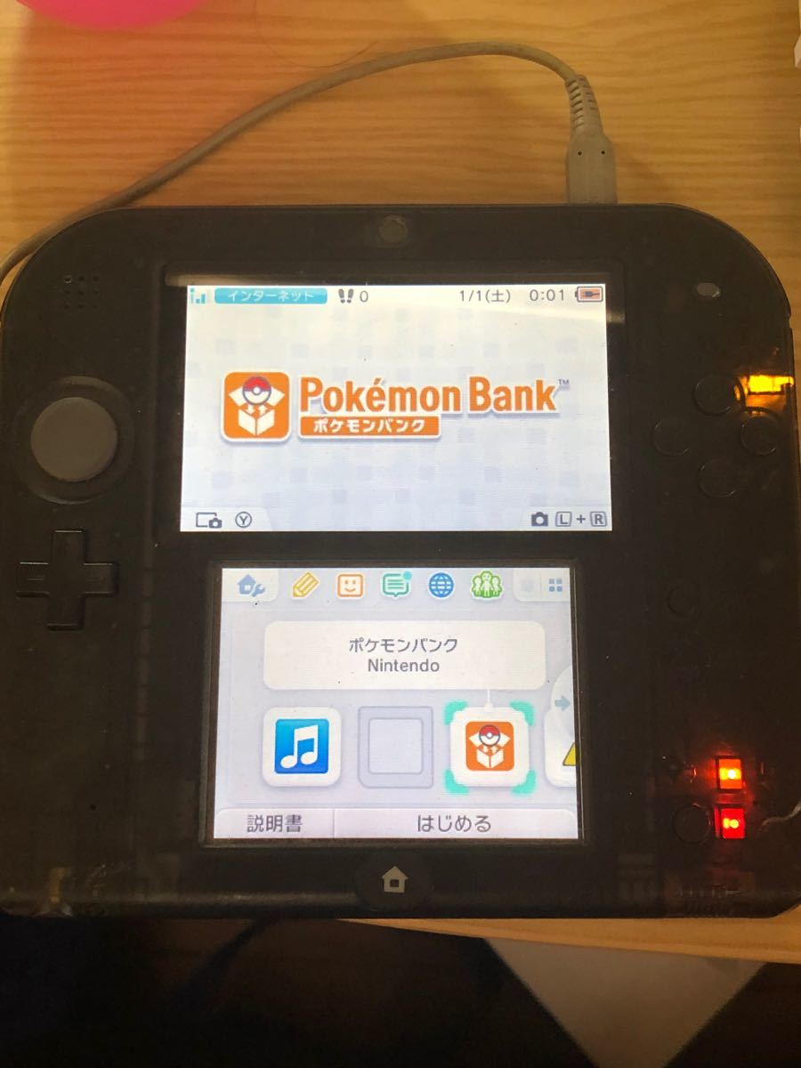 ニンテンドー2DS クリアブラック 動作確認済 (充電器付属) | yachaqs.com