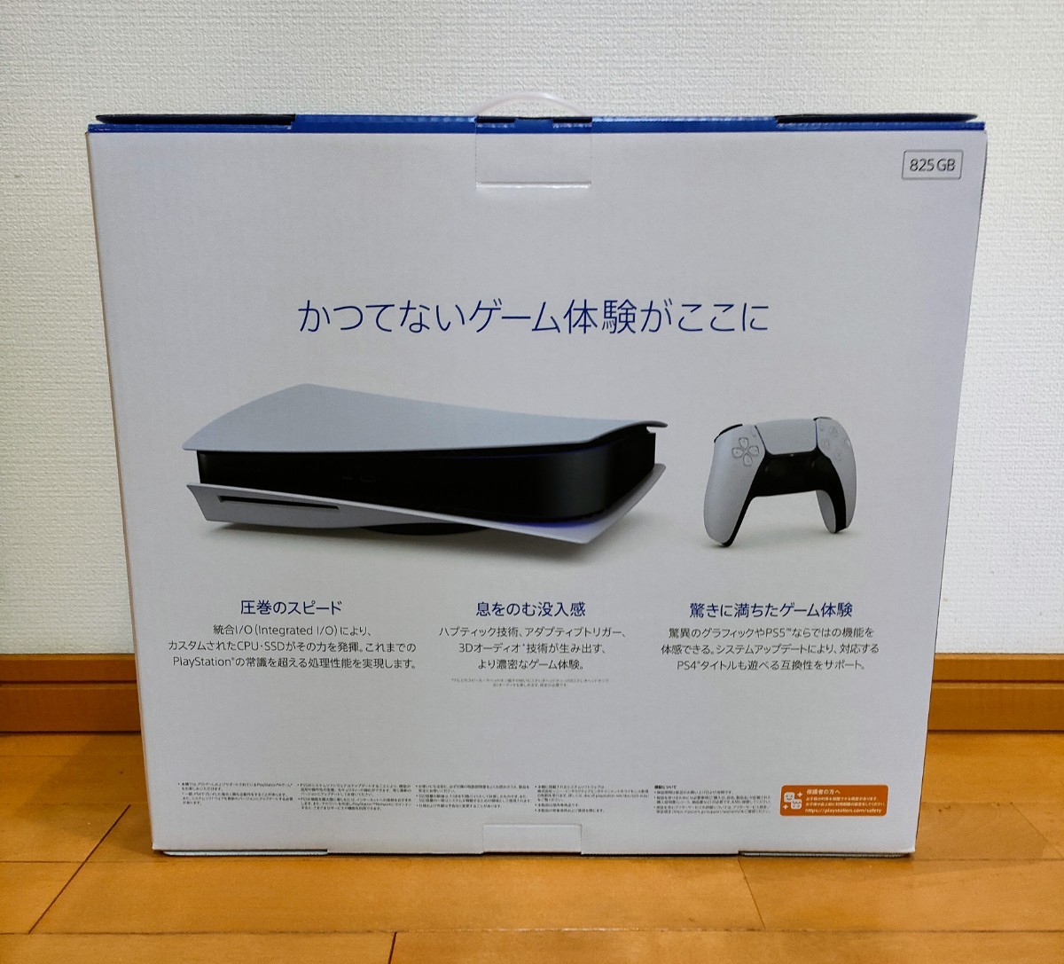 新品未使用 PS5本体 最新モデル CFI-1200|PayPayフリマ