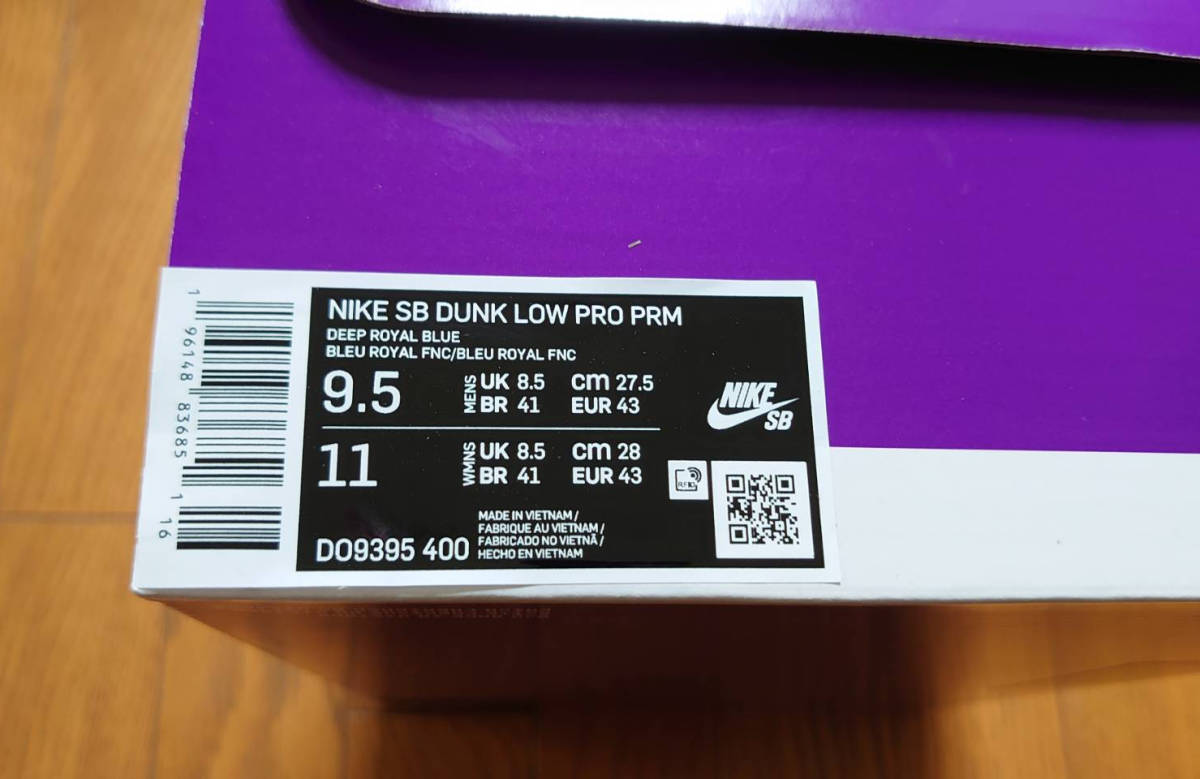 ナイキ SB ダンク ロー ロサンゼルス ドジャース/ディープ ロイヤル ブルー Nike SB Dunk Low 27.5cm