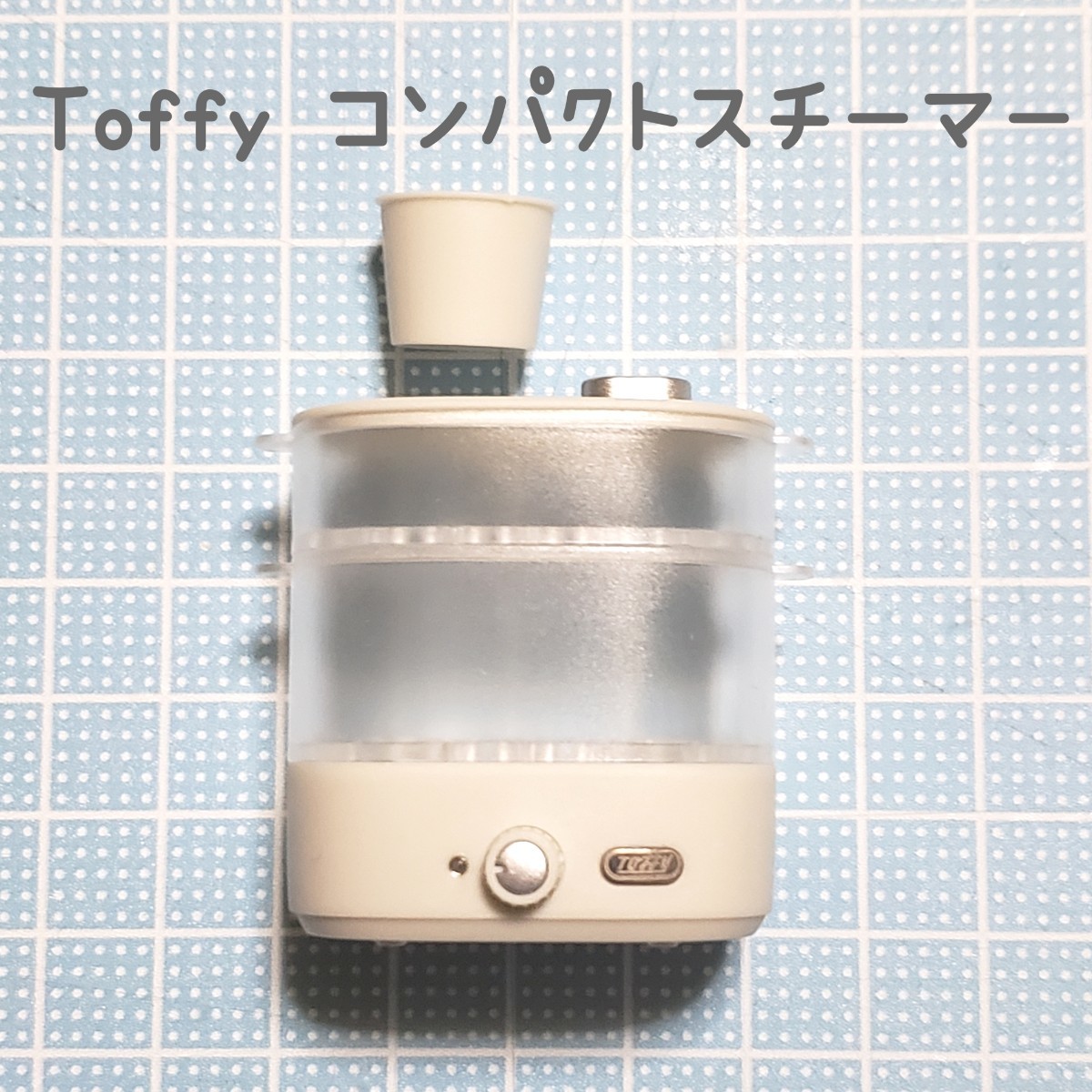 Toffy ミニチュアフィギュア VOL 8 未開封 全5種セット|PayPayフリマ
