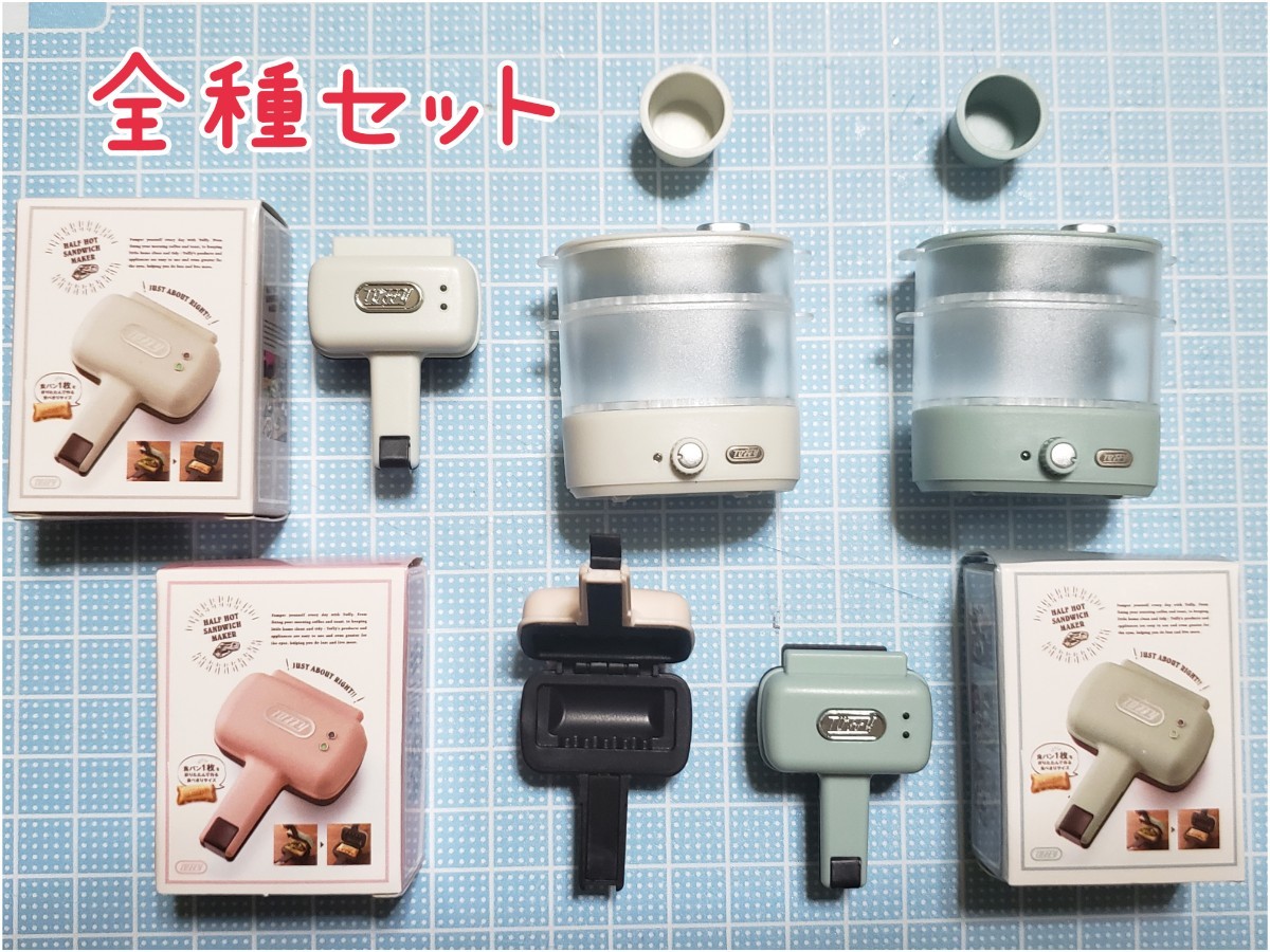 Toffy ミニチュアフィギュア VOL.8 ★ 未開封 全5種セット
