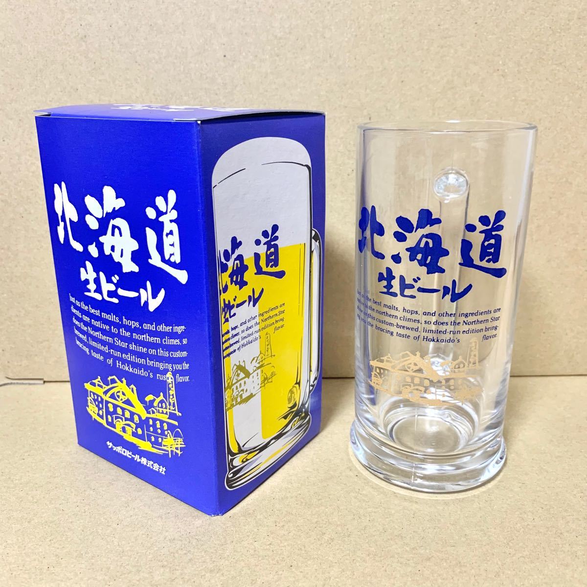 当時物 レトログラス 北海道生ビール ビアジョッキ 4個 サッポロビール株式会社 昭和レトロ