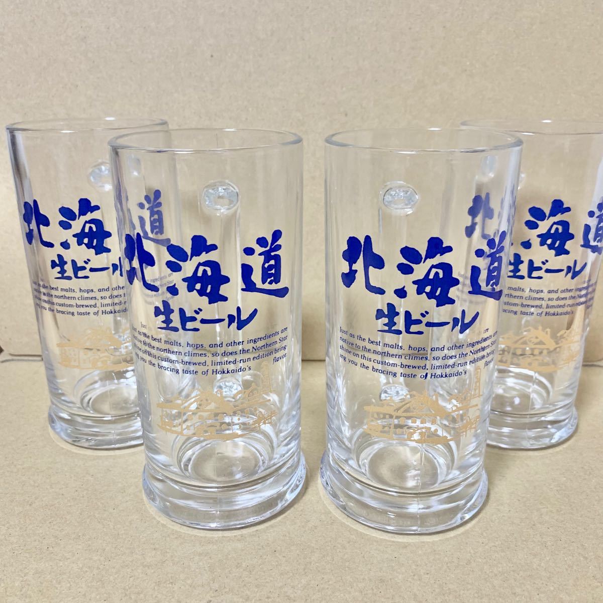 当時物 レトログラス 北海道生ビール ビアジョッキ 4個 サッポロビール