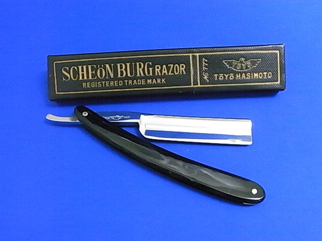 未使用 Vintage 日本製 西洋剃刀 SCHEN BURG RAZOR 777 ハシモト