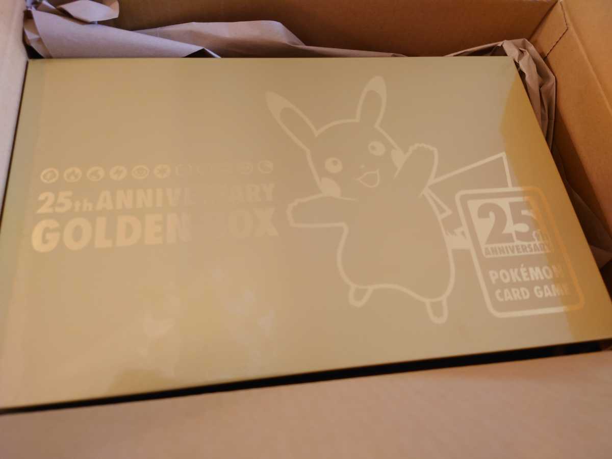 ポケモンカード 25周年 ゴールデンボックス 25th ANNIVERSARY GOLDEN