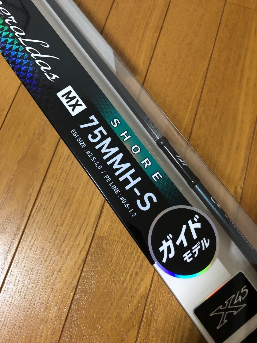 新品未使用》ダイワ エメラルダス MX75MMH-S | noonanwaste.com