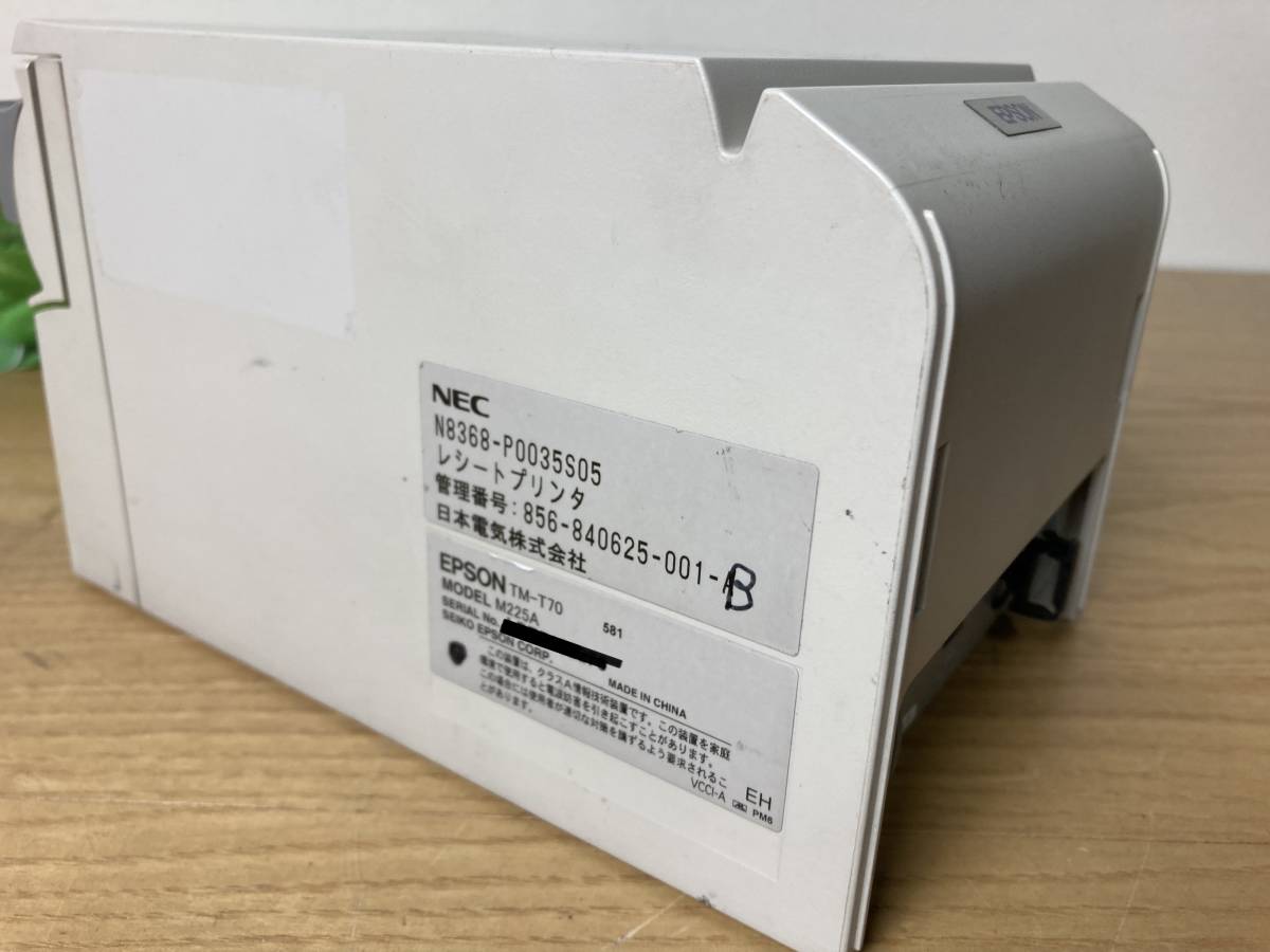 【EPSON エプソン】サーマルプリンター (TM-T70 model M225A) 現状品 (4)_画像4