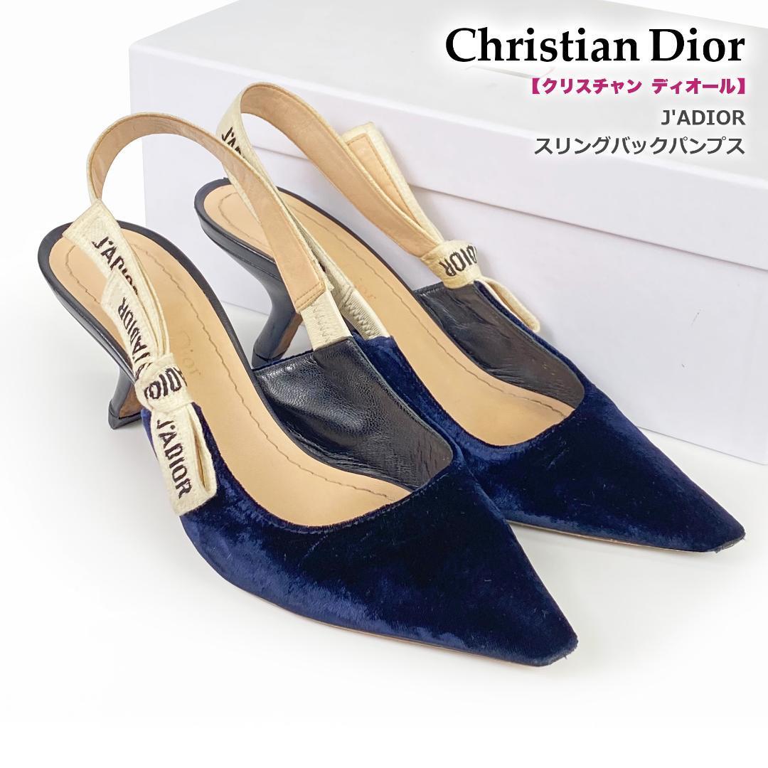 ディズニーコレクション Dior パンプス - 通販 - ssciindia.com