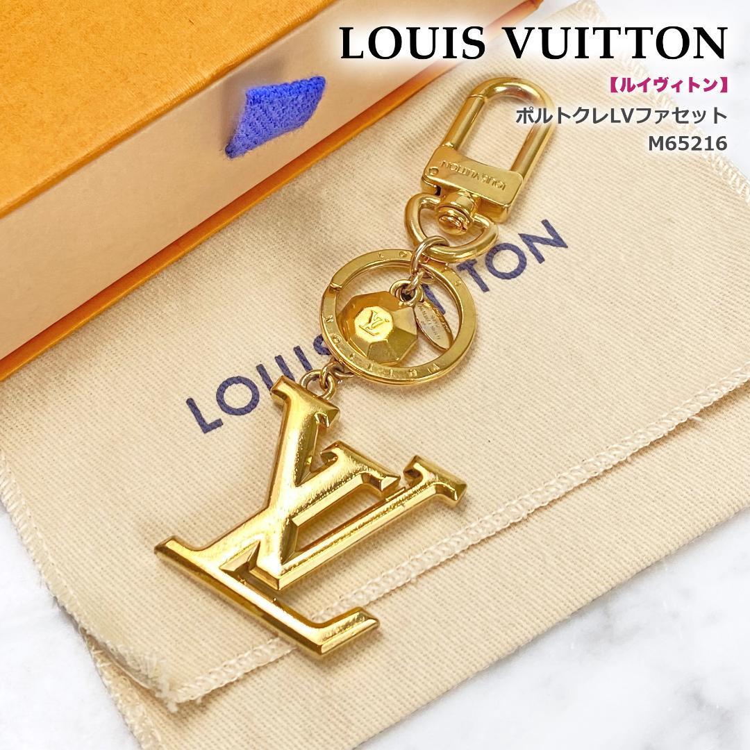 最前線の Louis Vuitton ルイヴィトン キーホルダー ecousarecycling.com