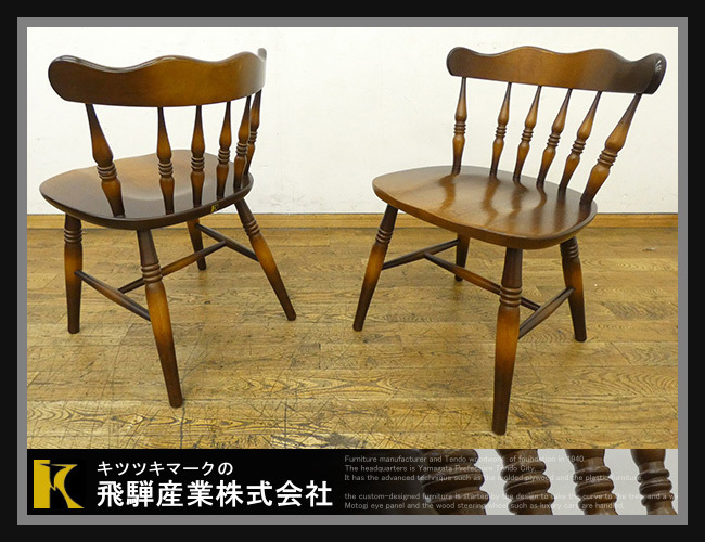 ◇JB307◇美品◇飛騨産業◇キツツキ◇穂高◇ダイニングチェア◇2脚