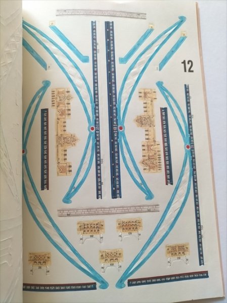【タワー・ブリッジ】 ペーパー・クラフト・ブック 西村書店 1994年の画像6