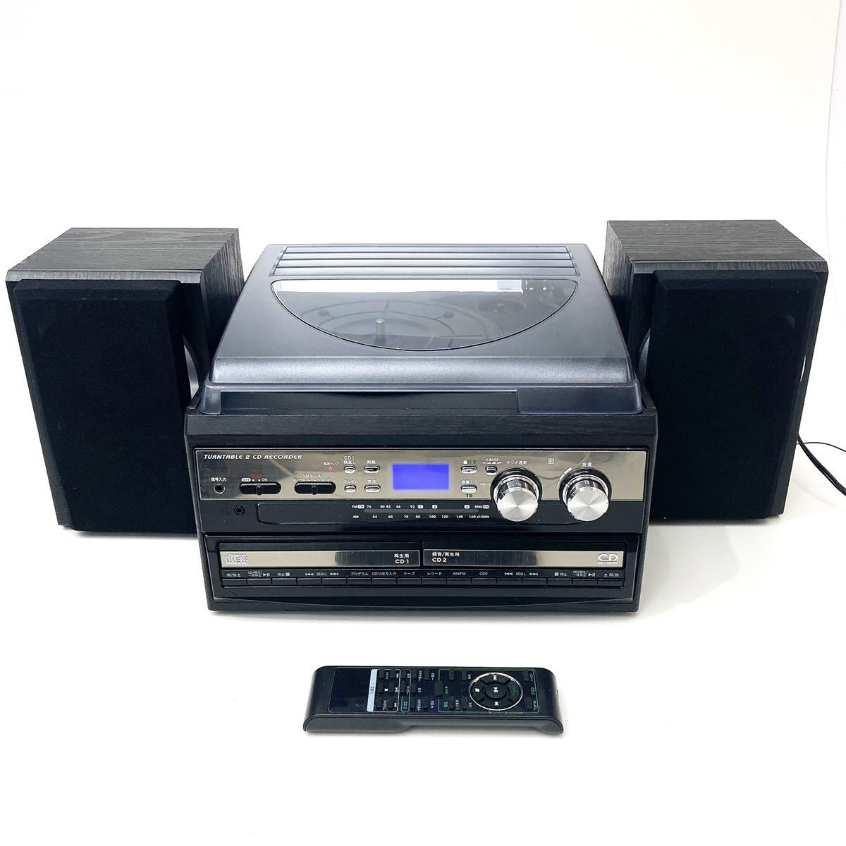 CDコピー機能搭載マルチプレーヤー TCDR-186WC レコード・カセット・CD