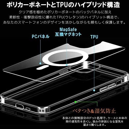 【新品】iPhone 14 TPU シリコン ケース MagSafe対応 Qi 磁気充電 マグネット搭載 ワイヤレス充電対応 2重構造 耐衝撃 すり傷防止 E455_画像4